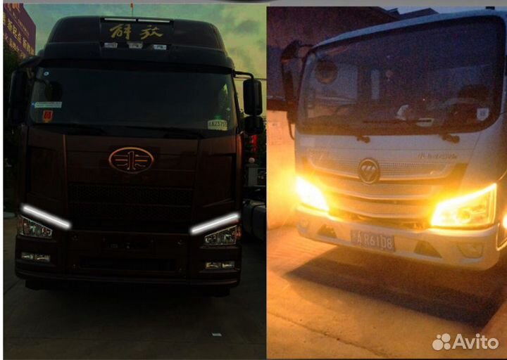 Бегающие Дневные Ходовые Огни 24V на Грузовые Авто