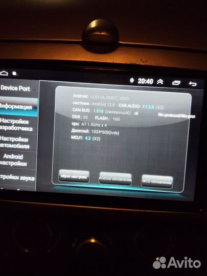 Магнитола 2 din android 7 дюймов