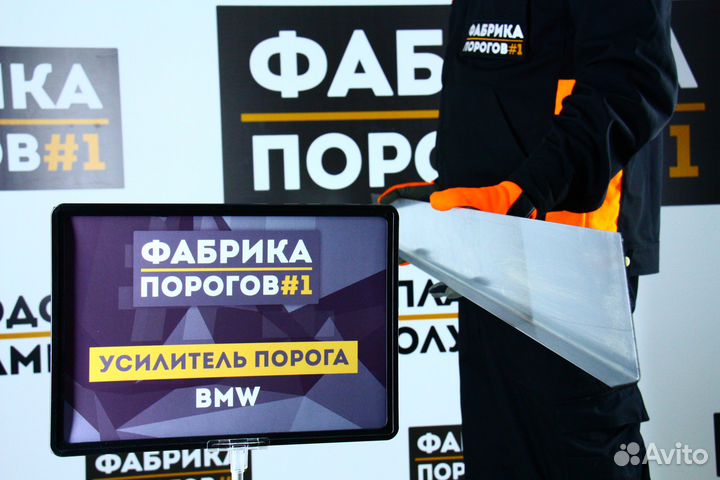 Усилитель BMW