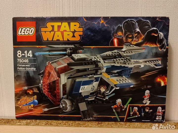 Lego star wars 75046