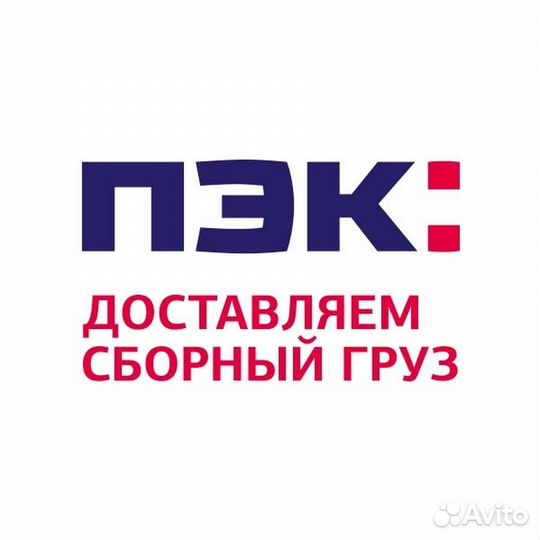 Грузчик - приемщик