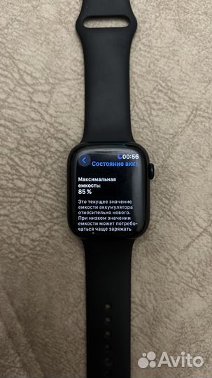 Apple Watch 7 45mm