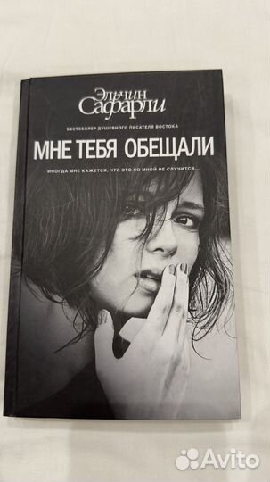 Тактильная книга