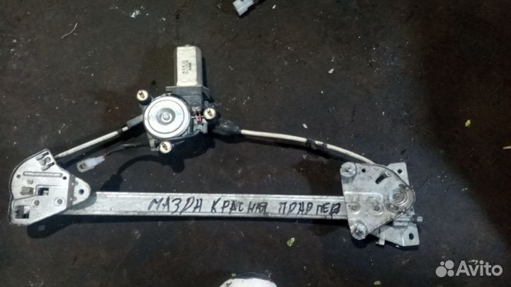 Стеклоподъемник передний правый Mazda 323 Ba Demio