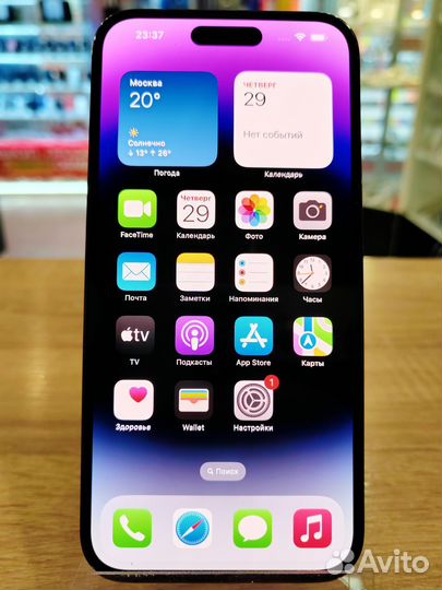 iPhone 14 Pro Max, 256 ГБ