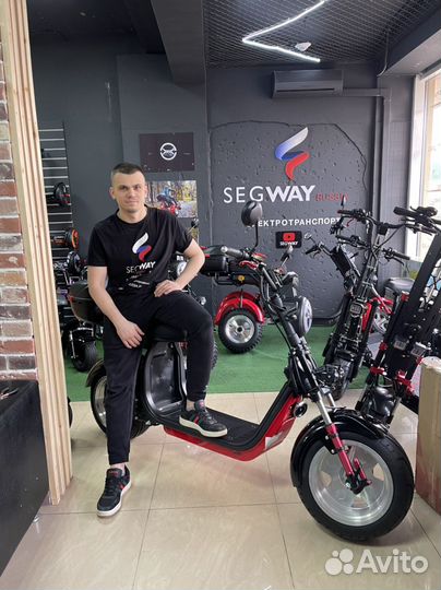 Электросамокат