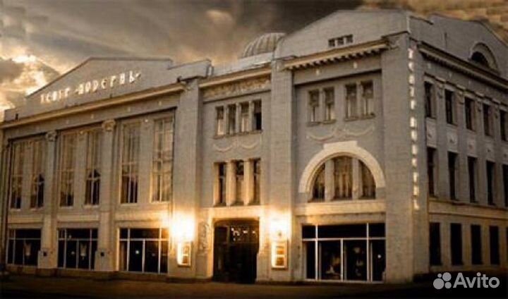 Билеты в театр Модерн