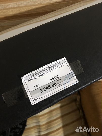 Бампер передный ваз 2107