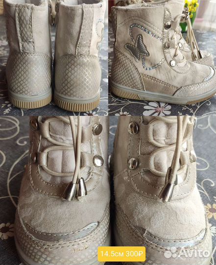 Ботинки детские демисезонные 23