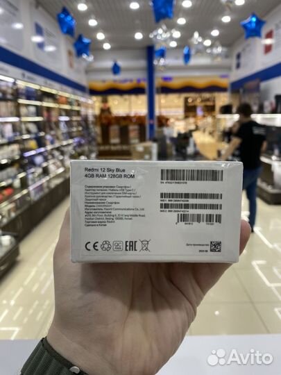 Xiaomi Redmi 12, 4/128 ГБ