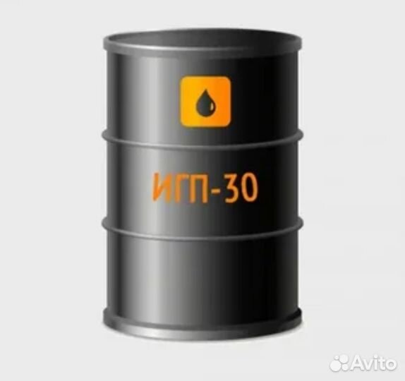 Отработанное масло