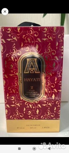 Attar collection hayati