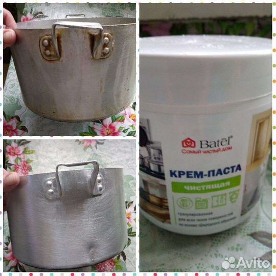 Крем-Паста чистящая