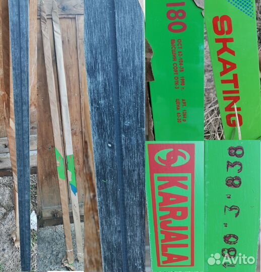 Лыжи новые СССР