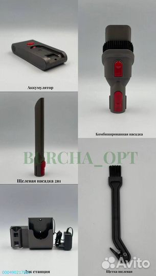 Пылесос Dyson G5GR Detect Fluffy (Арт.52529)