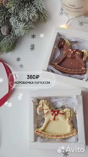 Наборы на новый год