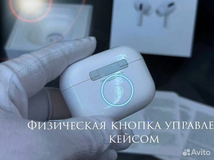 Apple AirPods Pro premium (гарантия + чехол )