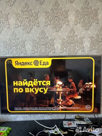 Телевизор LG 120см. SMART wifi 3D