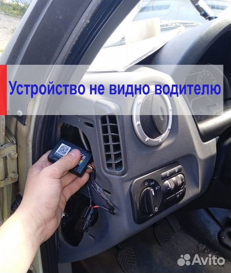 Установка GPS на такси