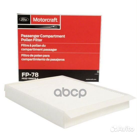 Фильтр FR3Z19N619A ford