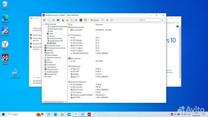 Ноутбук Lenovo thinkpad