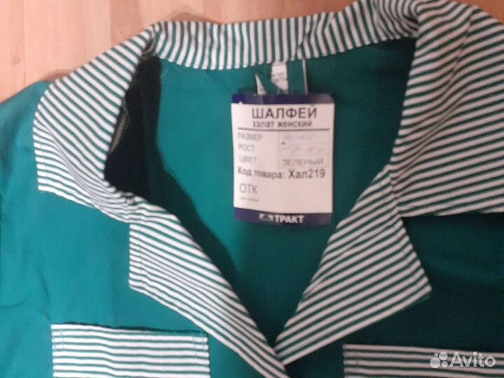 Халат женский