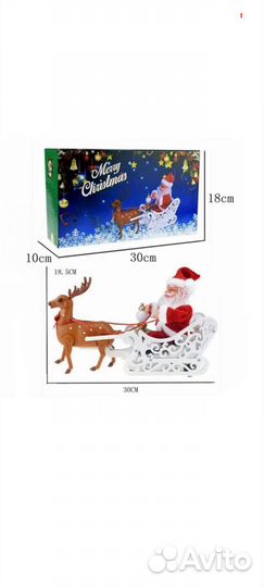 Музыкальный Дед Мороз Новогодний поющий Санта