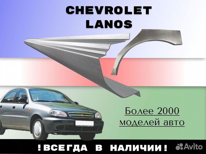 Пороги ремонтные Mercedes-Benz Vito W640