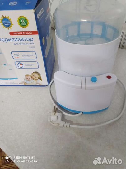 Стерилизатор для бутылочек