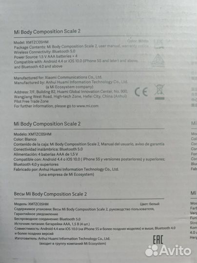 Умные весы xiaomi mi body Composition Scale 2