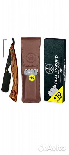 Опасная бритва для него и для нее