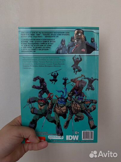 Черепашки ниндзя комиксы