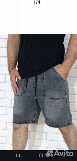 Шорты