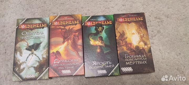 Подземелье Настольна игра Набор