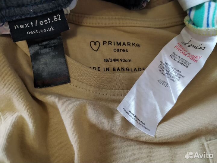 Пакет вещей на мальчика 86 см Next