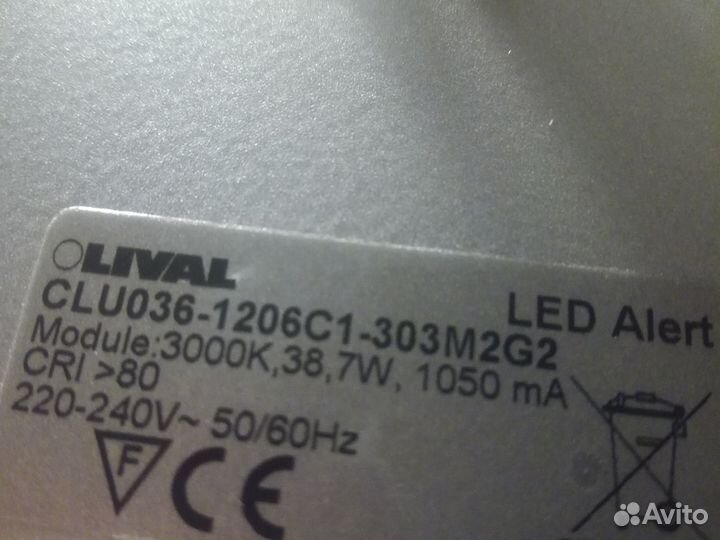 Трековые светильники lival LED Alert 38,7W