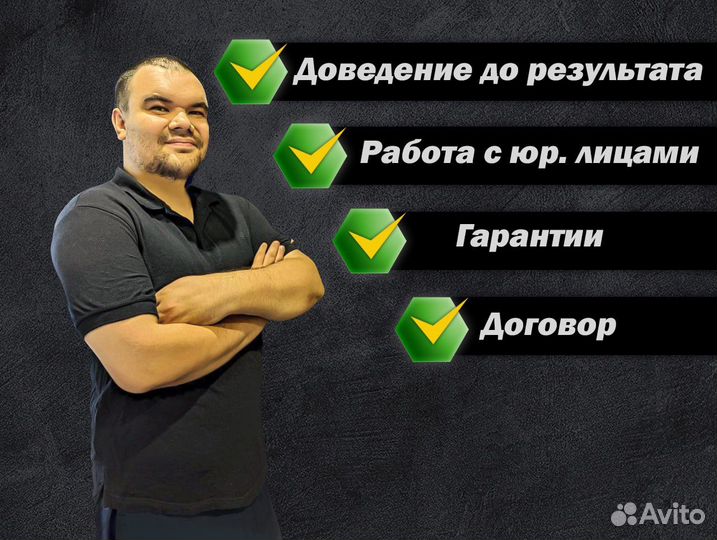 Интернет маркетолог