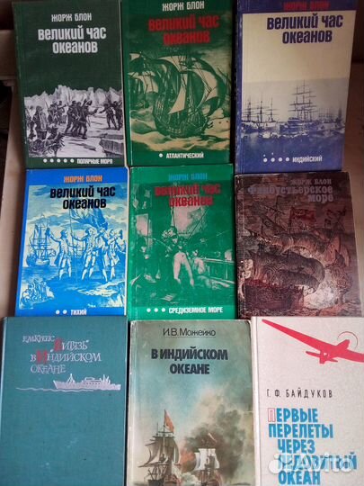 Книги о путешествиях Спорте Справочники