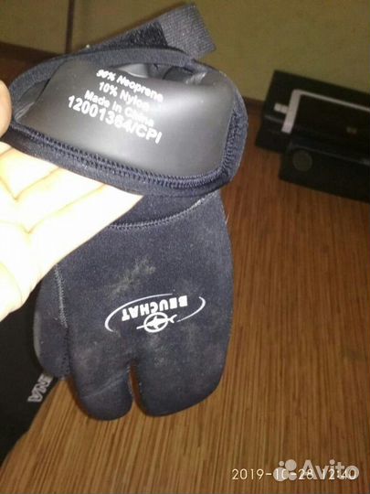 Гидрокостюм