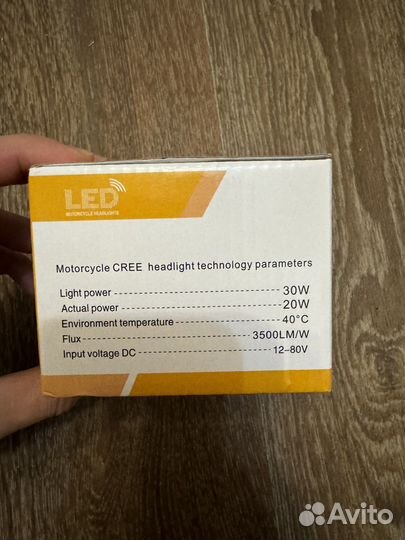 Фара LED для мотоцикла