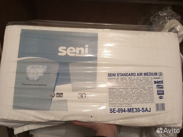 Подгузники для взрослых Seni Standart Air Medium