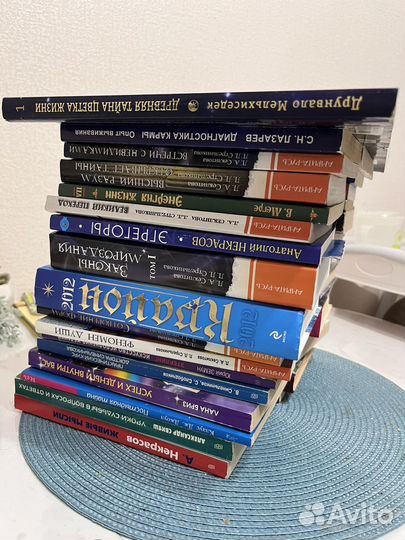 Книги по эзотерике