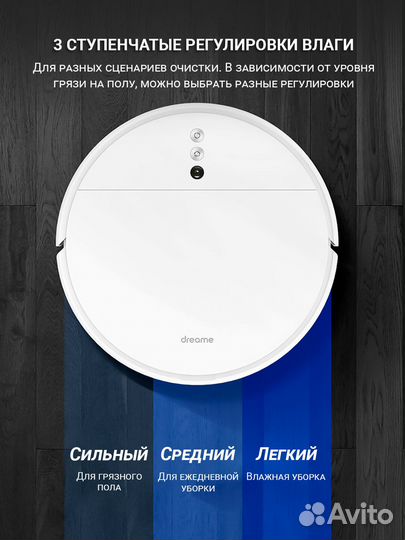 Робот-пылесос Xiaomi Dreame F9 (EU)