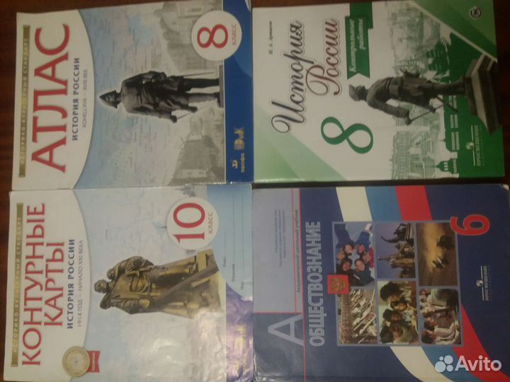 Атлас история России