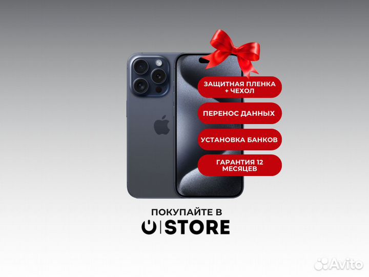 iPhone 15 Pro 1 Tb Blue Titanium 1 Sim + E Sim