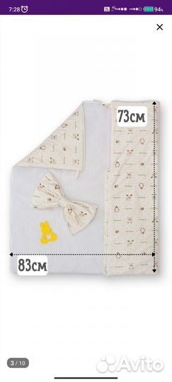 Конверт на выписку