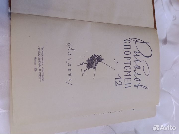 Рыбалка, охота, собаки