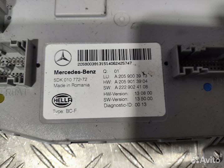 Б/У Блок SAM Mercedes Benz W205 C-Klasse 20#001