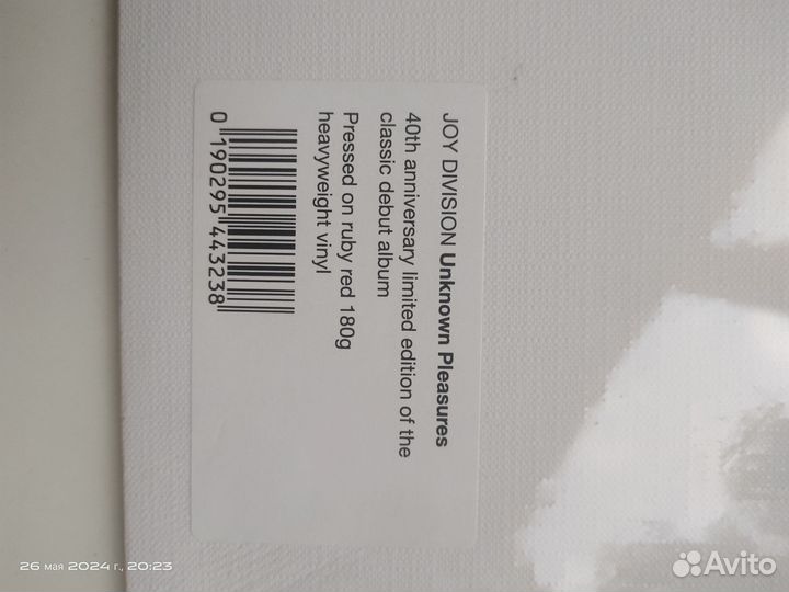 Joy Division - Unknown Pleasures (LP)