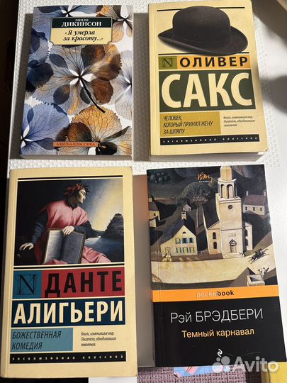 Книги в мягкой обложке